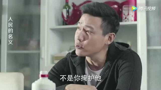 《人命的名义》这又送茅台又送香烟的制定没什么好事!