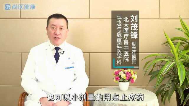 肺炎患者的护理措施:除特殊药物治疗外,2个方面要值得注意