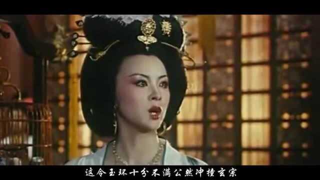 4分钟看完国产电影《杨贵妃》,看完让人大开眼界