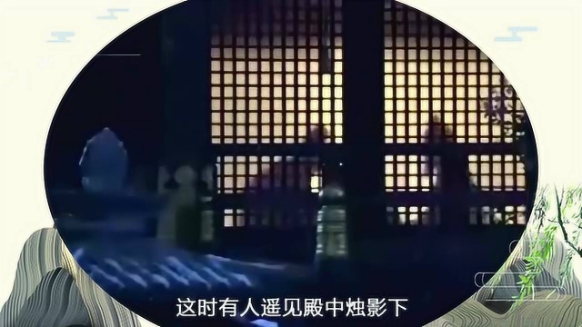 赵匡胤之死!