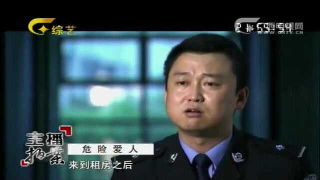 妻子情人深夜公然上门挑衅,丈夫却迅速离开,让人难以置信!