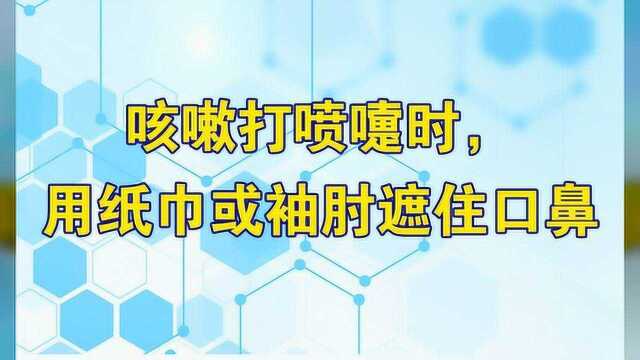 酒泉移动用实际行动向最美“逆行者”致敬