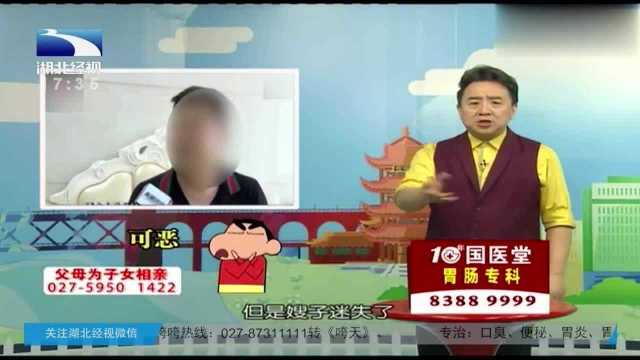 一女子称女儿是狐狸精勾引父亲,便提出荒唐方案,父亲表示受不了