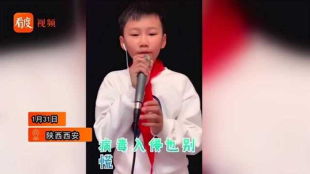 “春天快来了”西安小学生歌唱《加油武汉》,用歌声鼓励武汉坚强