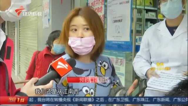 广州试行网上预约买口罩:线下购买被喊停 预约成功免费寄到家