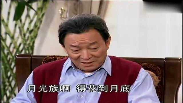 家庭剧:小北拿着五千块孝敬父亲,父亲想不到月光族儿子竟会有钱