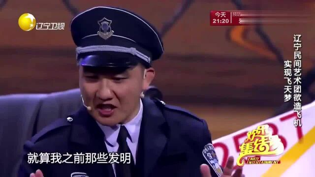 杨树林用巴豆和酸奶蒸馒头,程野吃了之后在厕所呆了一个多月