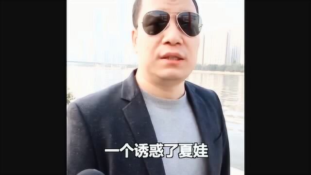 为什么苹果是\