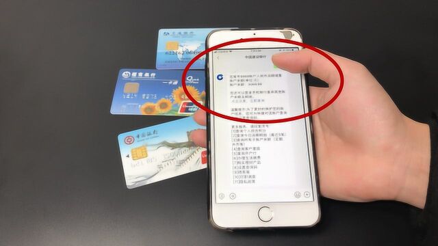 原来微信可以直接查询银行卡余额,很多人还不清楚,都看看