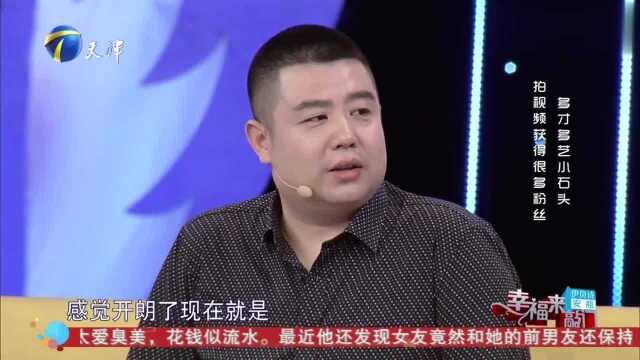 网红小石头登场,戴墨镜表演才艺获涂磊称赞,自曝已有90万粉丝!