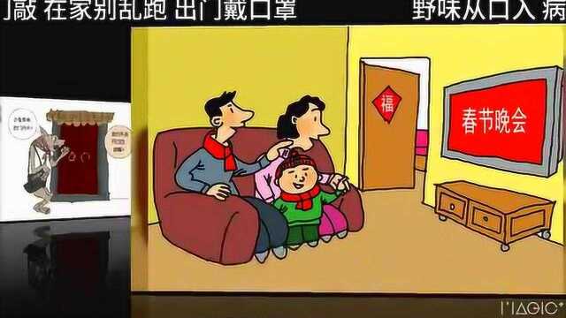 中国少年报号召全国的漫画家们为孩子创作