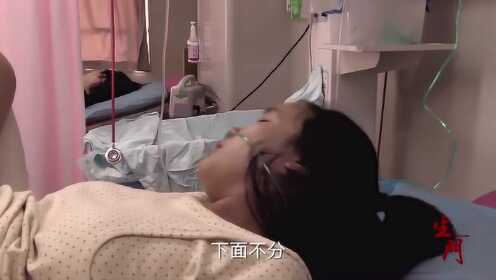 生门：第一次近距离看孕妇顺产，太不容易了