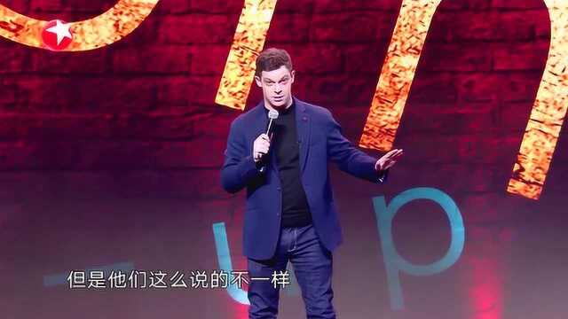 老外艾杰西中文10级,还会说上海话惊呆郭德纲