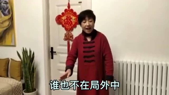 即墨柳腔同舟共济战疫情,孙瑞青演唱