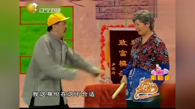 小品《黄豆黄》,黄宏嘲讽黄昏恋,不料自己弄丢了门票闹笑话