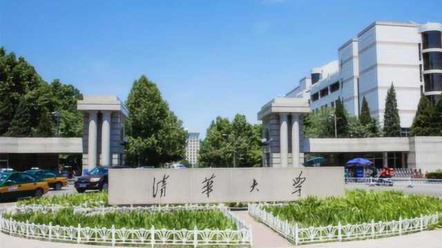 清华大学为何被称为“国耻学校”?看这所学校的前世今生就知道了