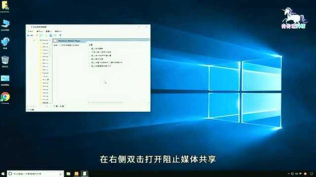 系统关闭媒体共享电脑大师告诉你操作其实很简单