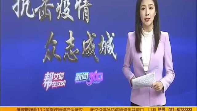 劲牌捐赠1.17亿元支援湖北抗击疫情