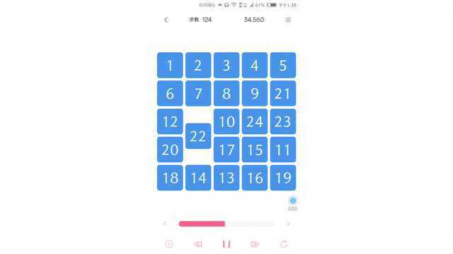 数字华容道5x5纪录68.115秒一