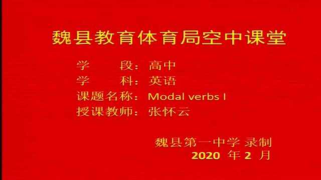 英语 Grammer  Modal verbs 1