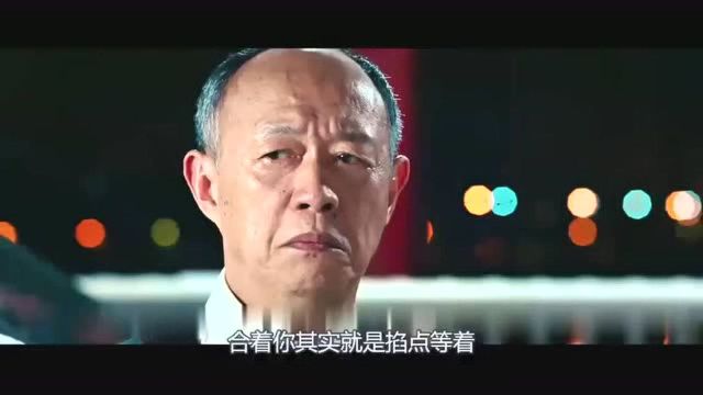 小沈阳自导自演的爆笑电影猛虫过江,堪称史上最全东北搞笑阵容