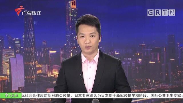 中山:物流送货司机确诊感染新冠肺炎