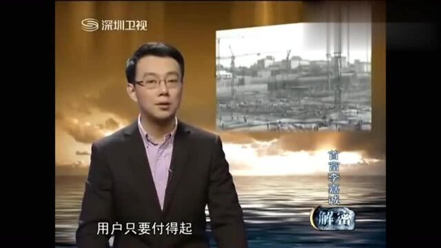 李嘉诚30亿在国外公司说不上话,气得一怒之下全额收购,大快人心