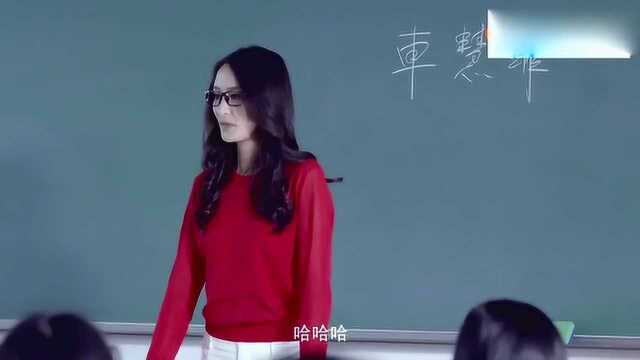 学生调侃老师的名字,谁料老师不仅是辅导员更是教导主任,笑了!