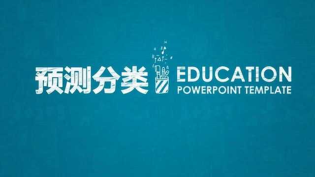 周易八卦教学②:中国预测学的分类,核心是五行,干支系统