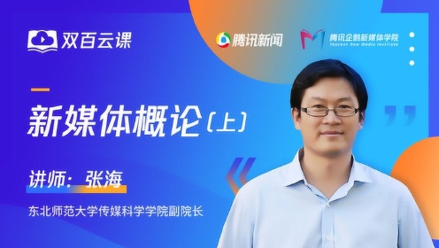 新媒体技师学校