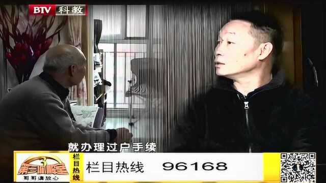 弟弟夫妇并不觊觎大哥财产 弟弟直言:没有房子也会照料大哥