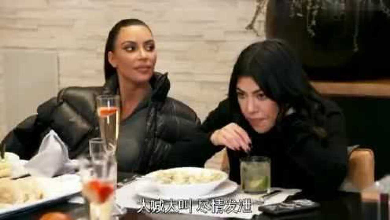 与卡戴珊同行_腾讯视频