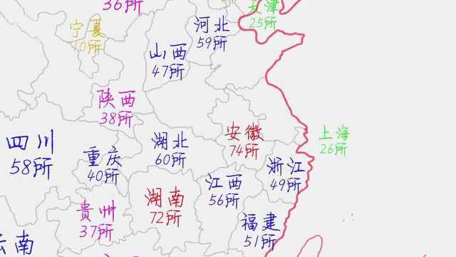 我国各地高职专科院校数量 全国共1359所 你的家乡有多少?