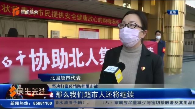 坚决打赢疫情防控阻击战:爱心企业为公共场所调配“消毒酒”!