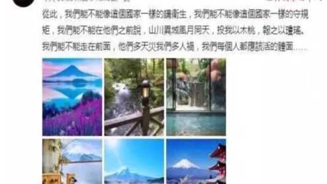 周杰淡出公众视线,微博发文要向日本学习,结果网友骂声一片