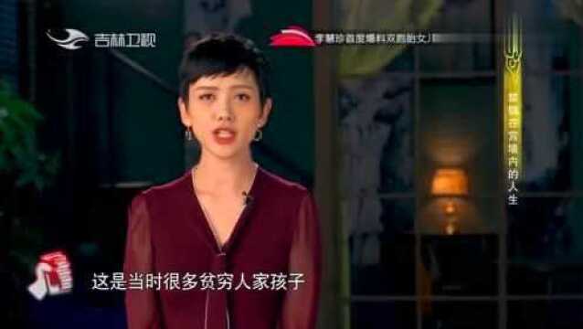 家事是怎样的一场变故竟把孙耀庭推进了太监这个无边的深渊