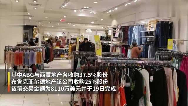 Forever21被收购将重返中国,三家公司联手花8110万美元