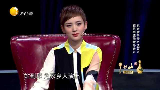 演员杜奕衡,凭借姜文导演的《让子弹飞》一举成名,摆脱“替身”