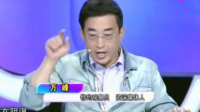 女子“借精生子”,对帅气男医生痴迷信任,抛弃家庭后却未得幸福