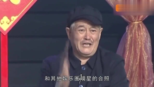 大名鼎鼎的赵本山,还有过如此经历?难怪能成为国家一级演员