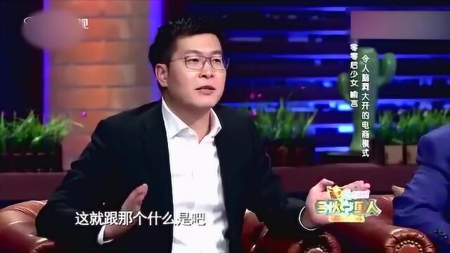 合伙中国人:14岁少女的公司就估值一千万,00后都这么疯狂!