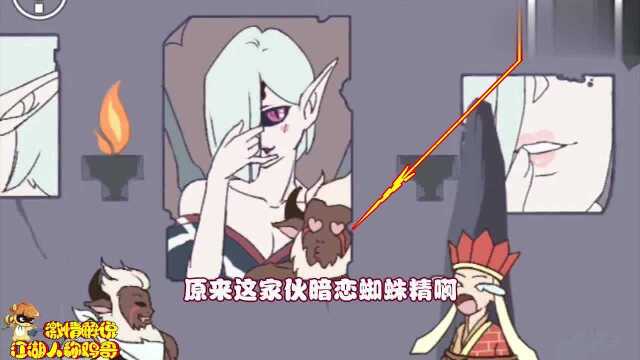 牛魔王竟然有和蜘蛛精的合影照?还有秘密洞府?