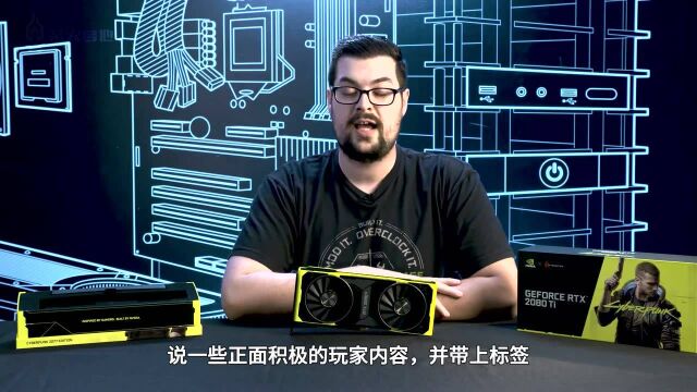 《赛博朋克2077》与英伟达联名的限量款显卡2080Ti开箱.