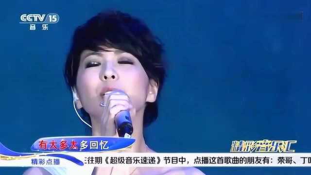 许茹芸演唱《如果云知道》,惊艳全场,原来唱歌这么好听