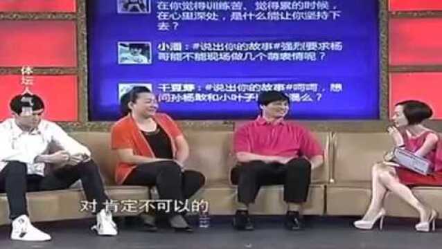 孙杨妈妈到底是一位怎样的母亲,天才背后总有个强势母亲