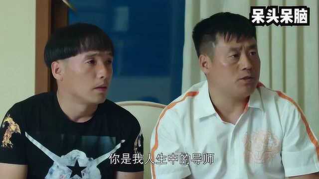 爆笑搞笑剧:农村小伙偷窃反遇贵人,小伙:您就是我的指路明灯!