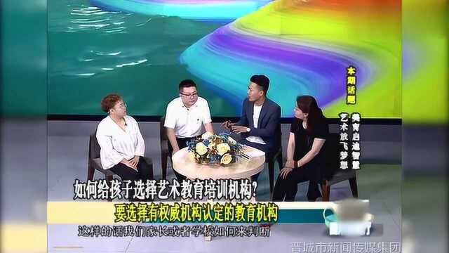 美育培养看不见的竞争力,艺术学习能给孩子带来什么?