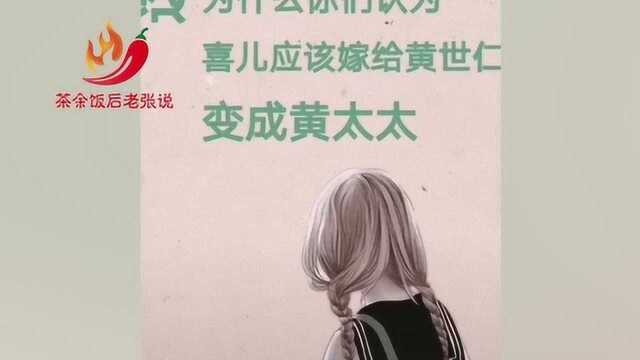 90后大学生看完白毛女后的答卷