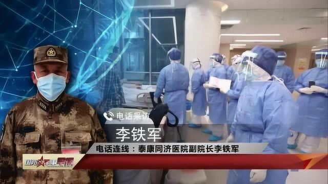 武汉泰康同济医院:针对多种疾病患者 整合医疗力量科学救治