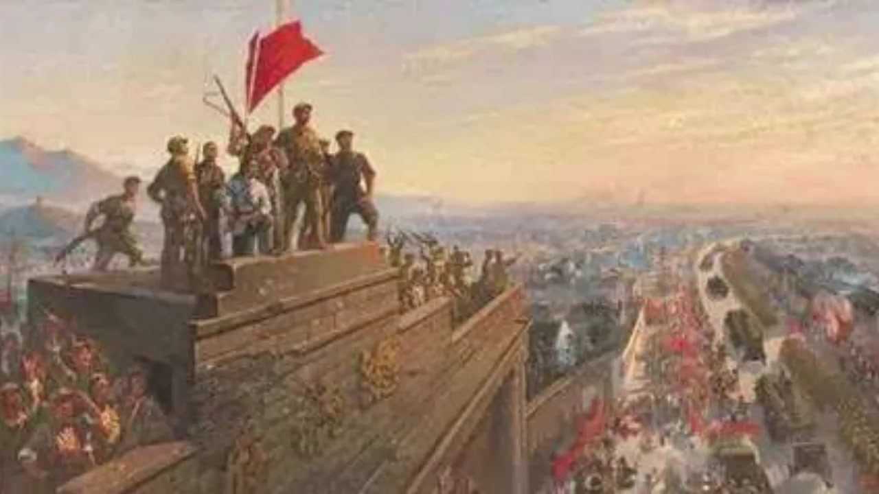 主席诗词 人民解放军占领南京